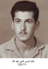 وفيات صويلح_1