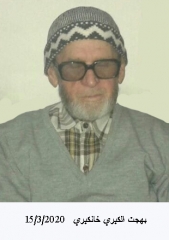 بهجت الكيري_1