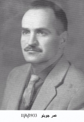 رشاد عمر جوبلو