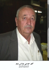 وفيات صويلح_2