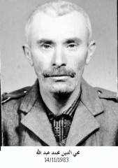 وفيات صويلح_2