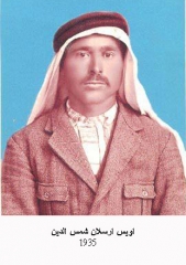 وفيات صويلح_2