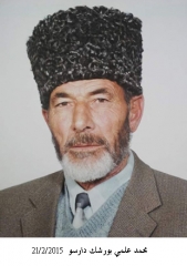 وفيات صويلح_3