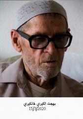 وفيات صويلح_3