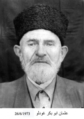 وفيات صويلح_47