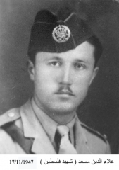 وفيات صويلح_50