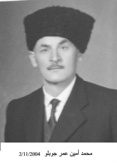 صور وفيات صويلح