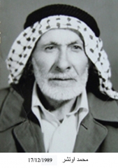 وفيات صويلح_56