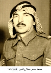 وفيات صويلح_60