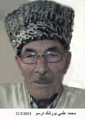 وفيات صويلح_61