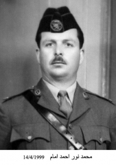 وفيات صويلح_62