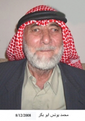 وفيات صويلح_63