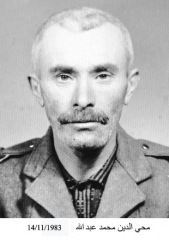 وفيات صويلح_66