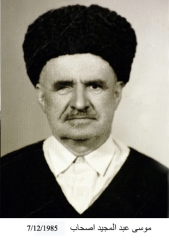 وفيات صويلح_67