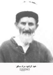 وفيات صويلح_6