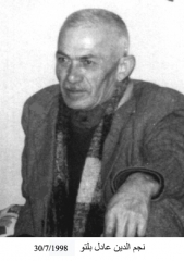 وفيات صويلح_72