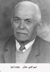 وفيات صويلح_73