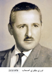 وفيات صويلح_74