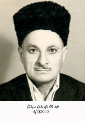 وفيات صويلح_7