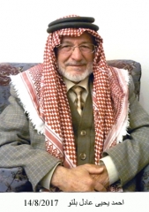 وفيات شيشان صويلح_1