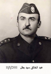 صور وفيات صويلح_1