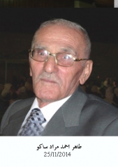 طاهر احمد ساكو_1