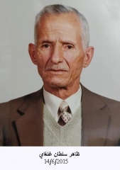 ظاهر سلطان غلغاي_1