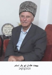 بهجت عثمان اسندر_1