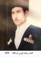 محمد رشيد اويس_1