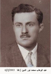 صور وفيات صويلح_2