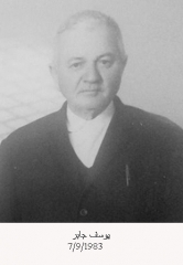 وفيات شيشان صويلح_2