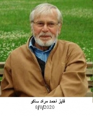 فايز احمد مراد ساكو_1