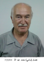 عصام محمد عبد الله _1