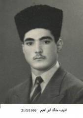 وفيات السخنة_10