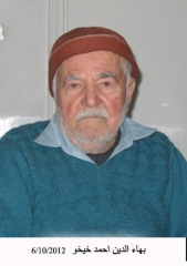 وفيات السخنة_17