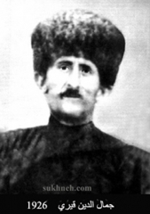 وفيات السخنة_19