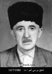 وفيات السخنة_37