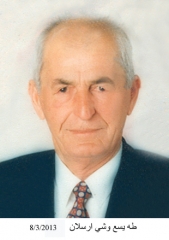 وفيات السخنة_39