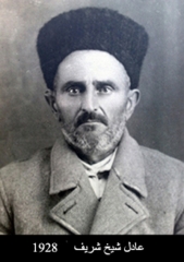 وفيات السخنة_40