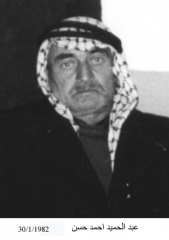 وفيات السخنة_43