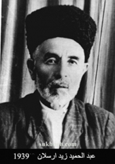 وفيات السخنة_45