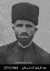 وفيات السخنة_47