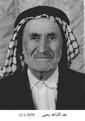 وفيات السخنة_48