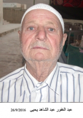 وفيات السخنة_50