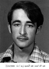 وفيات السخنة_53