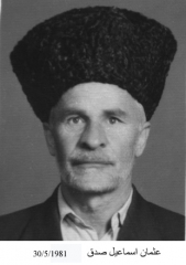 وفيات السخنة_57