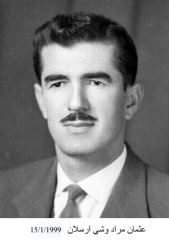 وفيات السخنة_58