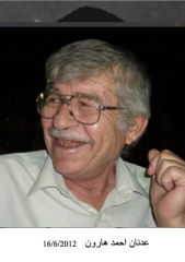 وفيات السخنة_59