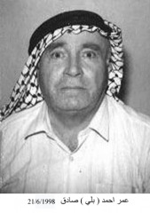 وفيات السخنة_62