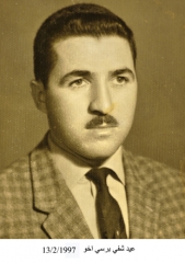 وفيات السخنة_64